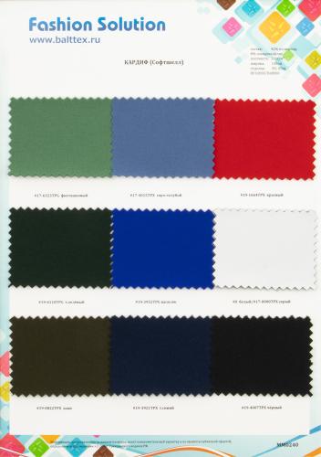 Образец ткани Кардиф (софтшелл). Цена от 199.00 в Казани