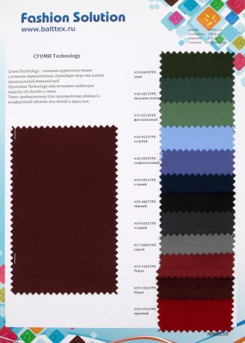 Образец ткани Суоми Технолоджи