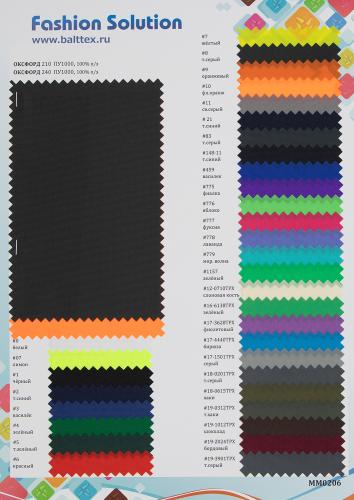 Образец ткани Оксфорд-210 ПУ1000, Оксфорд-240 ПУ1000 Образец ткани Оксфорд-210 ПУ1000, Оксфорд-240 ПУ1000