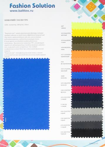 Образец ткани Кошачий глаз Образец ткани Кошачий глаз