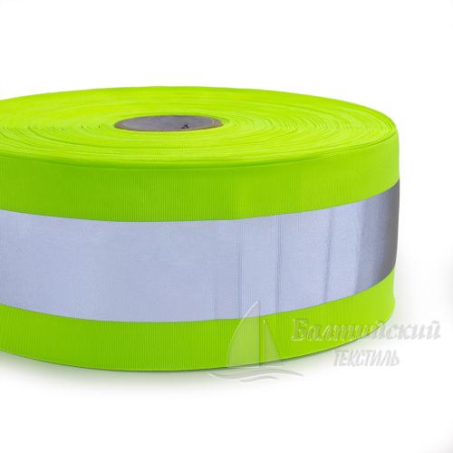 Лента светоотражающая репсовая ПЭ R280 полоса лимон 100мм