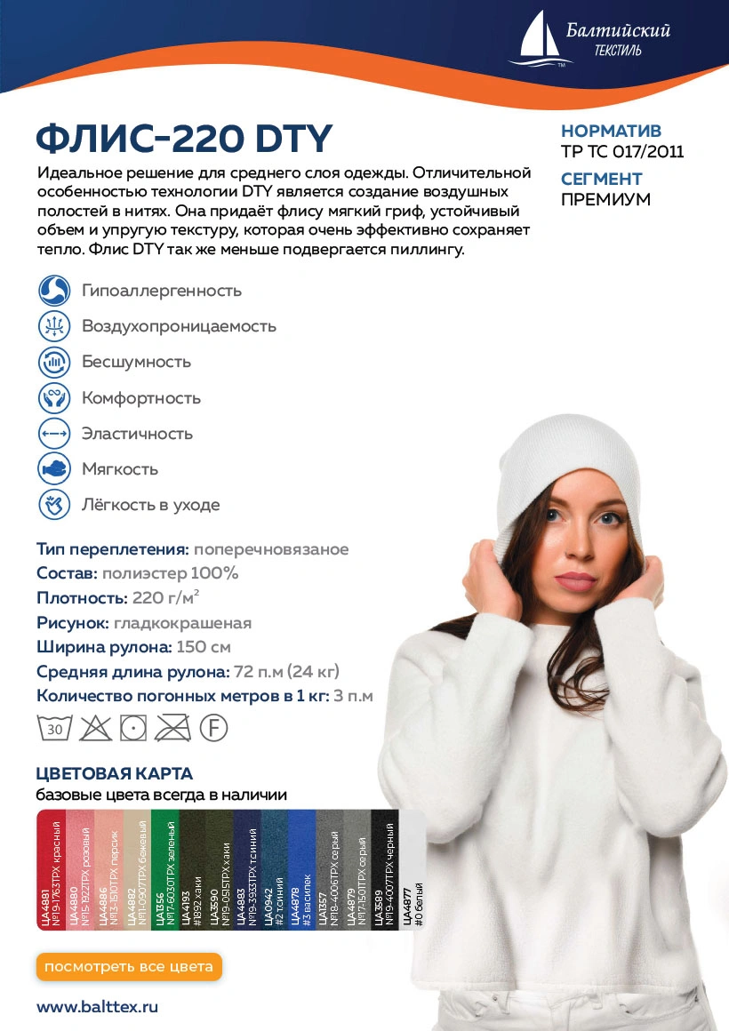 Карточка товара