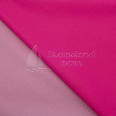 Изображение Ткань Блэйзер Технолоджи цв. флуоресцентный