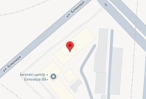 620137, г. Екатеринбург, ул. Блюхера, д. 88, офис 212