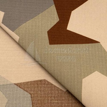 Ткань Армитек-190 рип-стоп КМФ. Цена от 107.00 в Казани