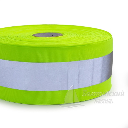 Лента световозвращающая репсовая ПЭ R280 полоса лимон 100мм артикул ЦА2621. Цена от #REGION_MIN_PRICE# в Казани